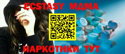 таблы Гай