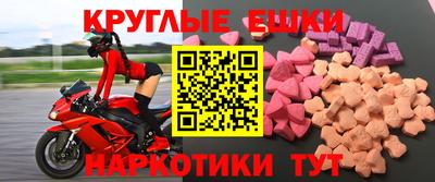 мефедрон Гагарин