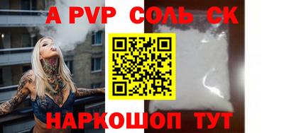 каннабис Новокубанск