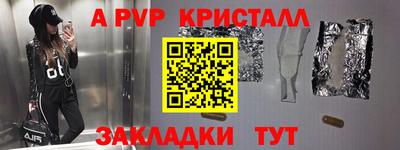 мефедрон Гагарин