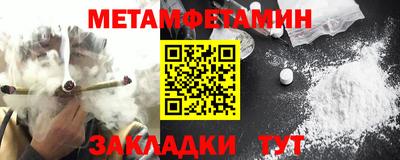 мефедрон мука Новозыбков
