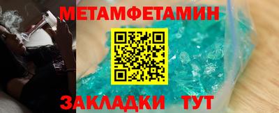 таблы Гай