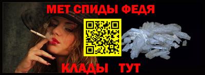 мефедрон Гагарин
