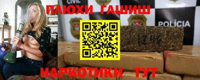 таблы Гай