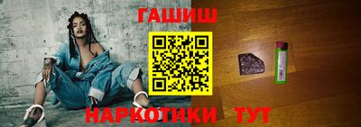 каннабис Новокубанск