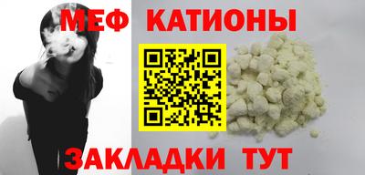 мефедрон Гагарин