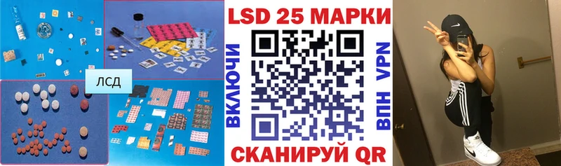 LSD-25 экстази ecstasy  купить наркотик  Лянтор 