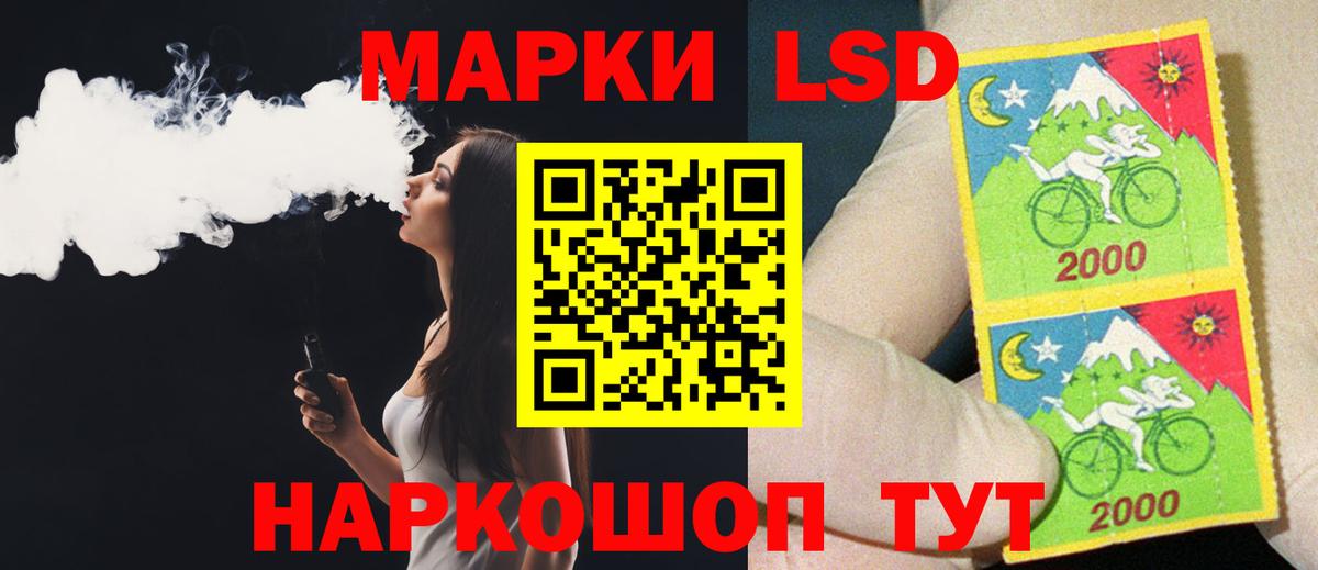 LSD-25 экстази кислота  LSD-25 экстази ecstasy  Лянтор  Вход с VPN 