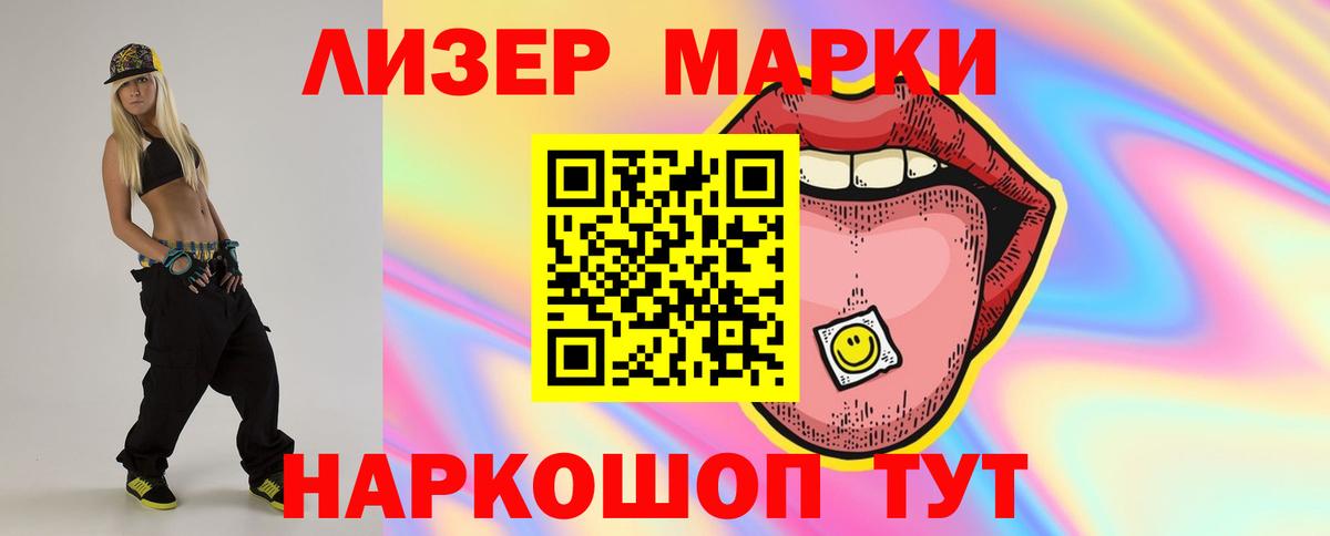 LSD-25 экстази ecstasy Лянтор