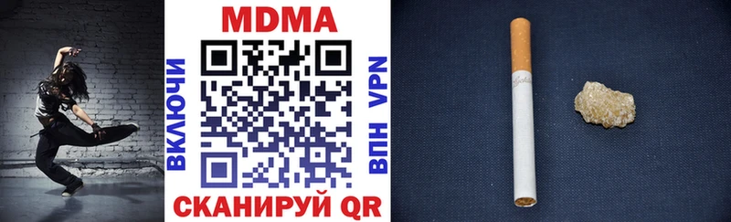 МДМА crystal  Лянтор 