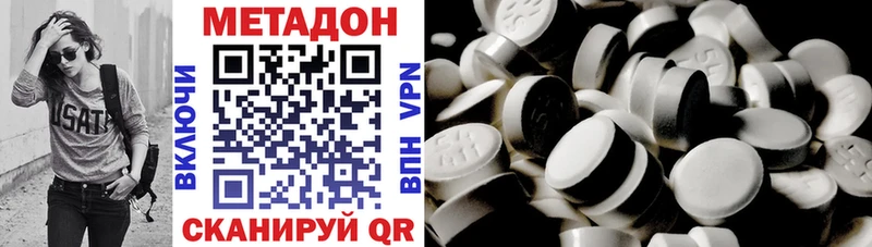 кракен маркетплейс  Лянтор  Метадон VHQ 