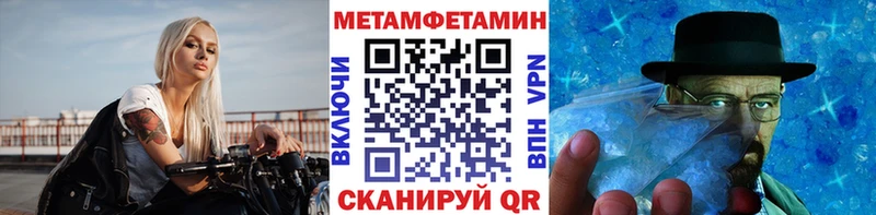 Первитин витя  Лянтор 