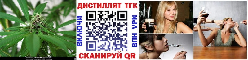 ТГК вейп что такое Лянтор
