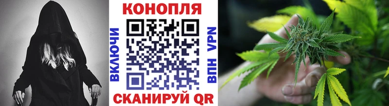 купить закладку  Лянтор  Марихуана White Widow 