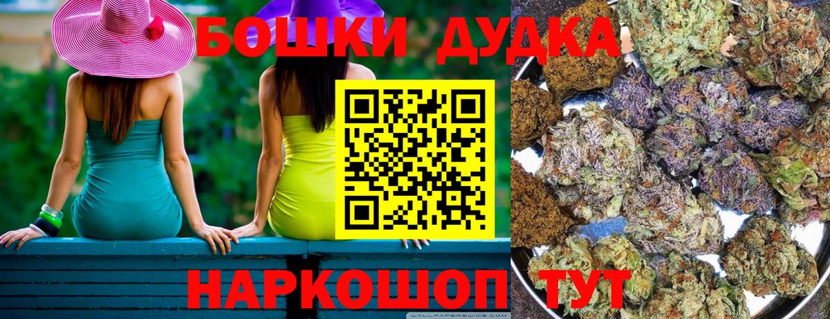 Лянтор  Бошки марихуана ГИДРОПОН  Шишки марихуана ГИДРОПОН  Вход с VPN 