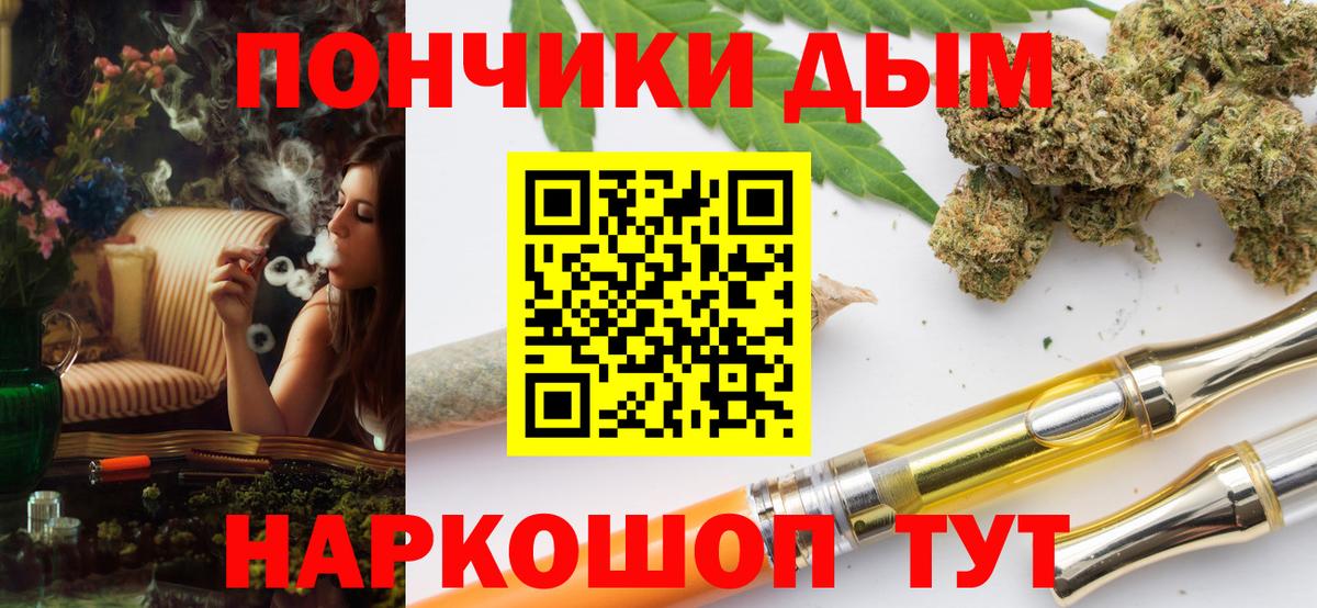 МАРИХУАНА гибрид Лянтор